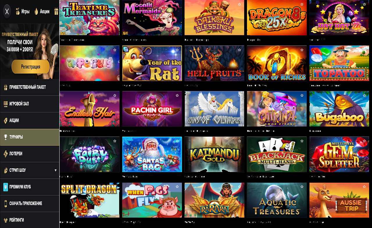 Нарды в PM Casino(RU)