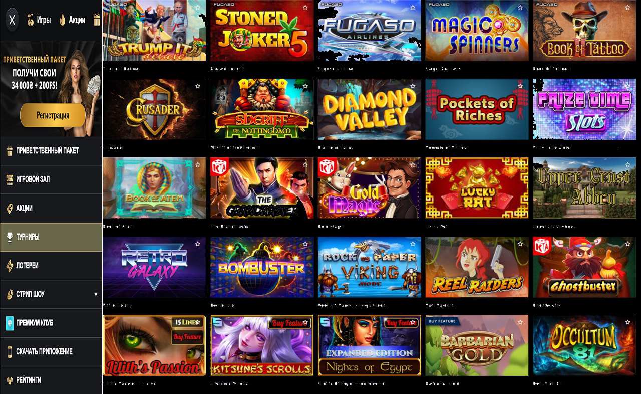 Купон другу PM Casino(RU)