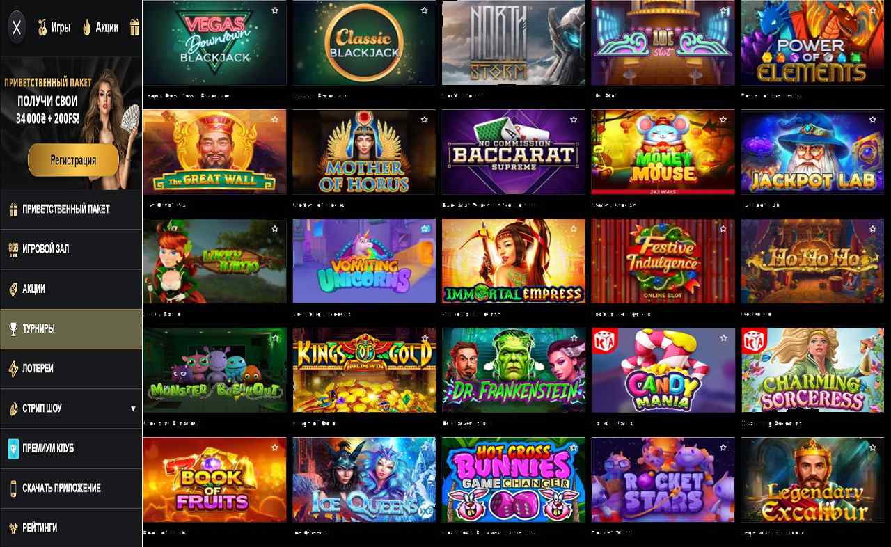 Купоны PM Casino(RU)