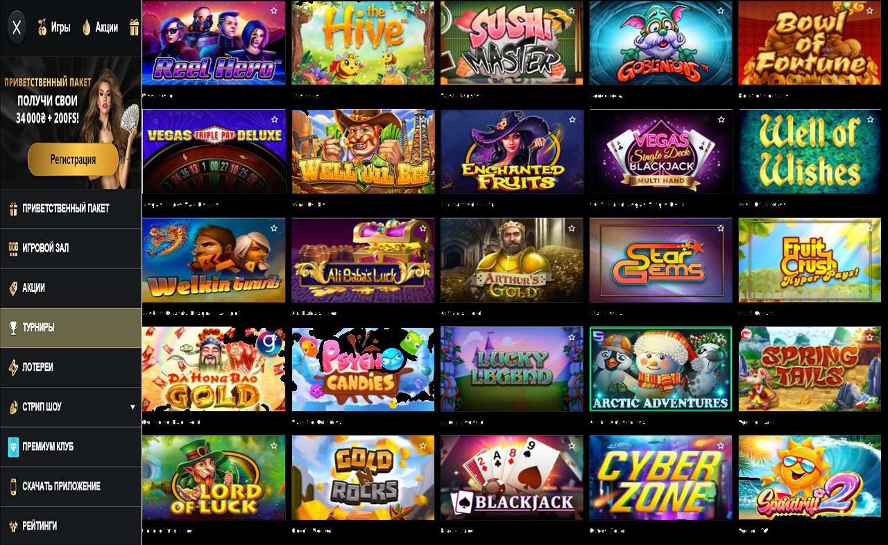 Сайт PM Casino(RU) - зеркало