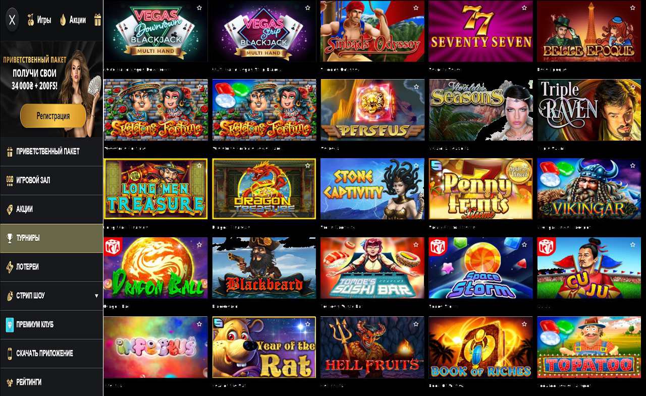50 бесплатных спинов в PM Casino(RU)