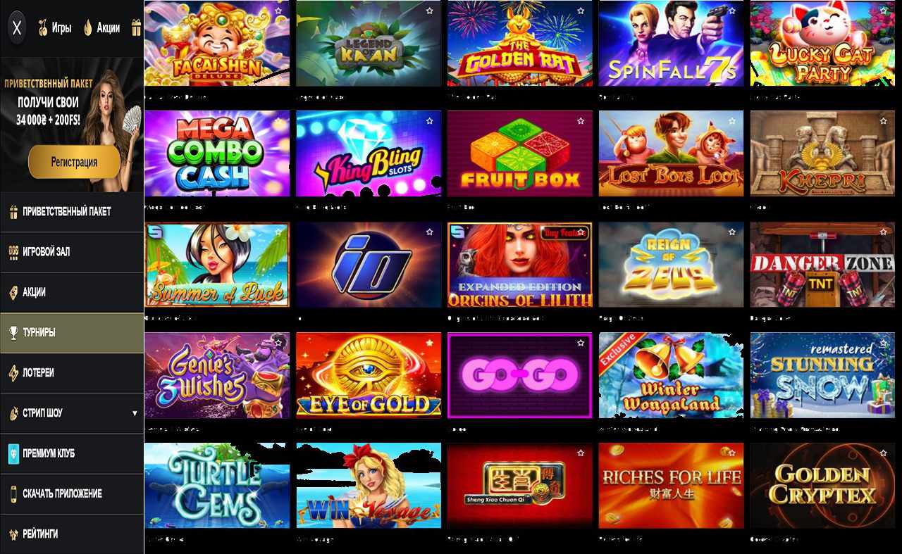 PM Casino(RU), рулетка