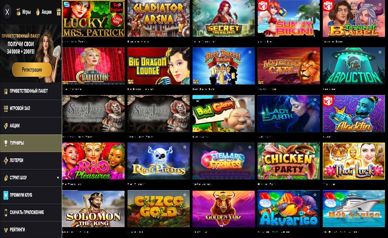 Тест на знание игр PM Casino (RU)