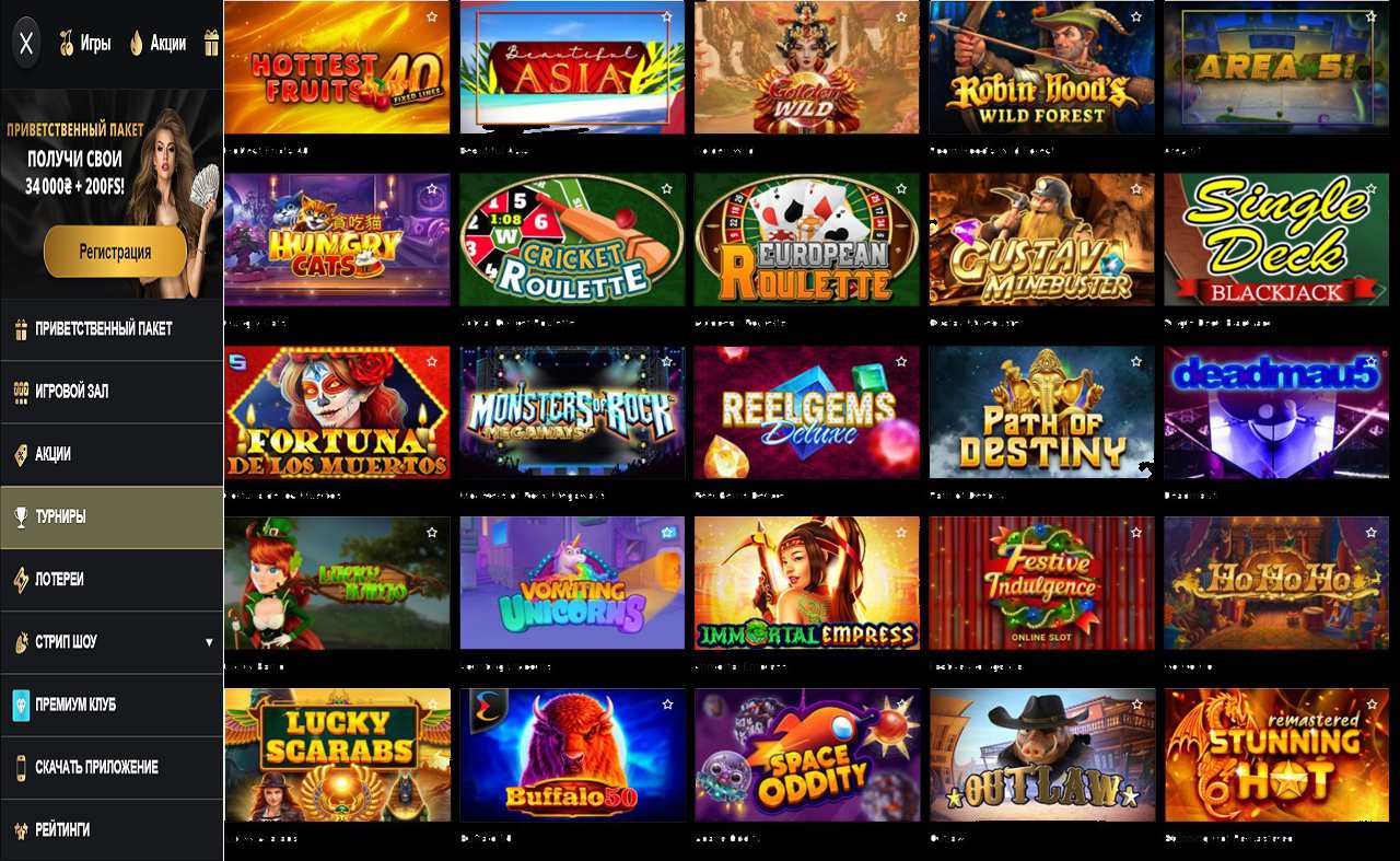 Бонусные купоны на PM Casino(RU)