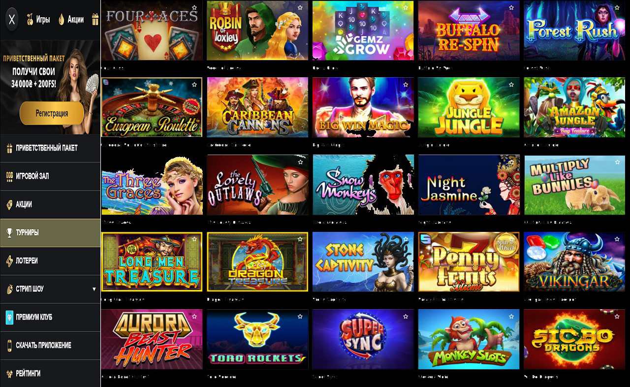 Онлайн казино PM Casino (RU)