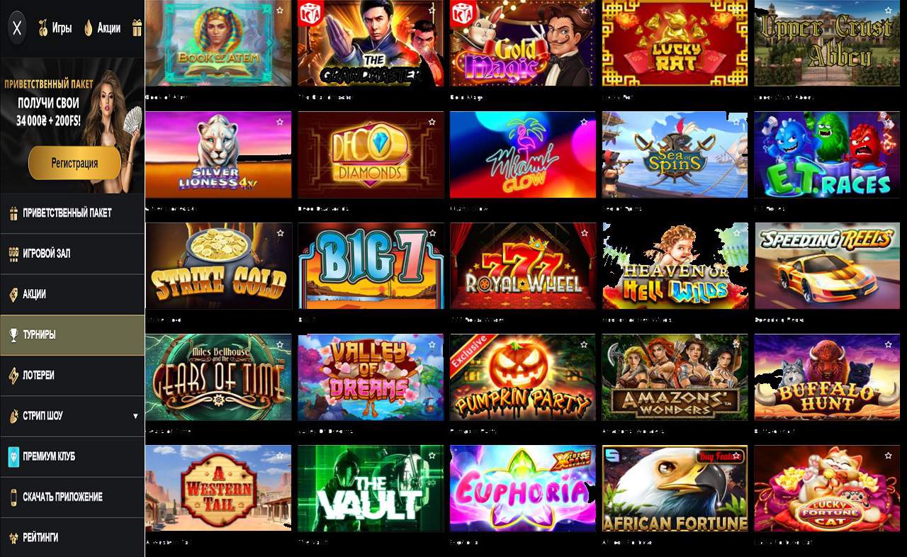 PM Casino(RU).нет.ру