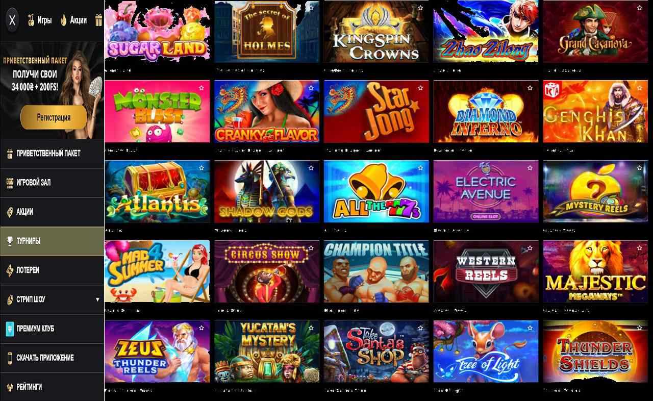 PM Casino (RU) (отзывы игроков)