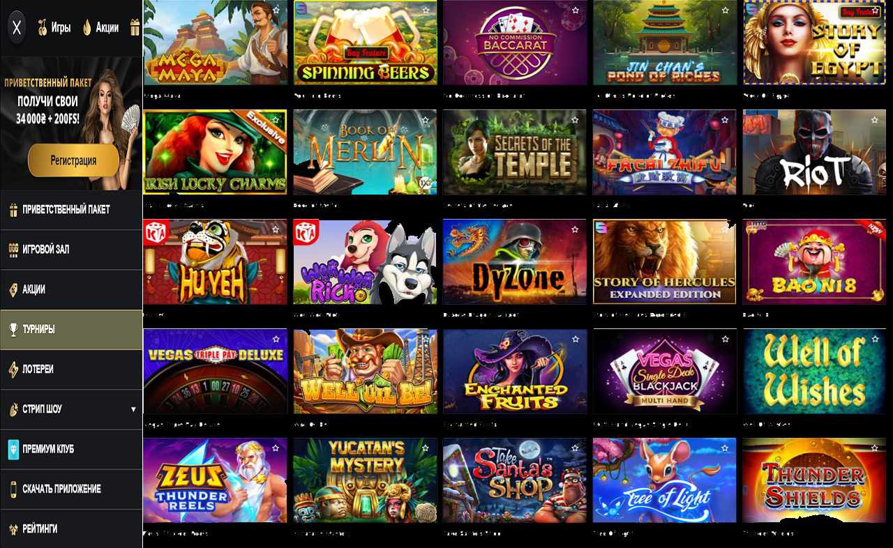 PM Casino (RU) - в каких играх идет видео трансляция из реальной студии казино