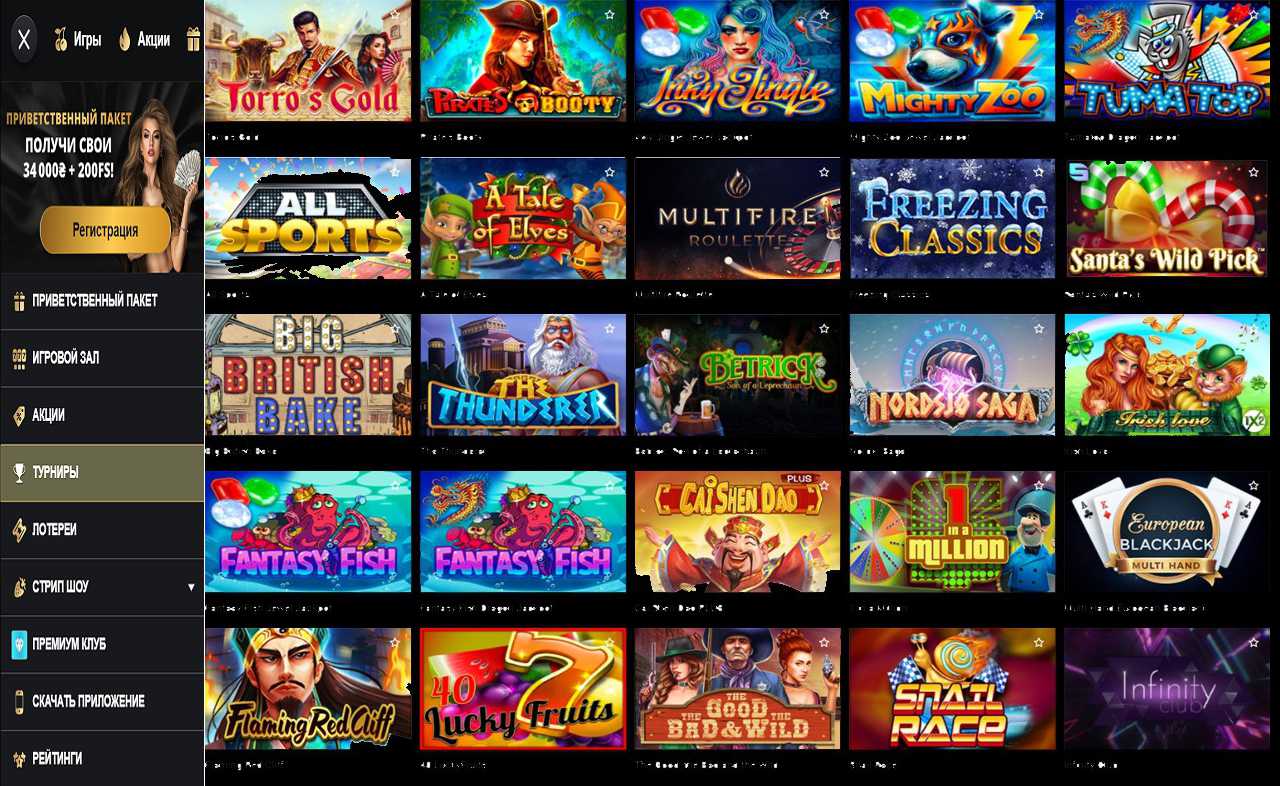 PM Casino(RU), зеркало 12