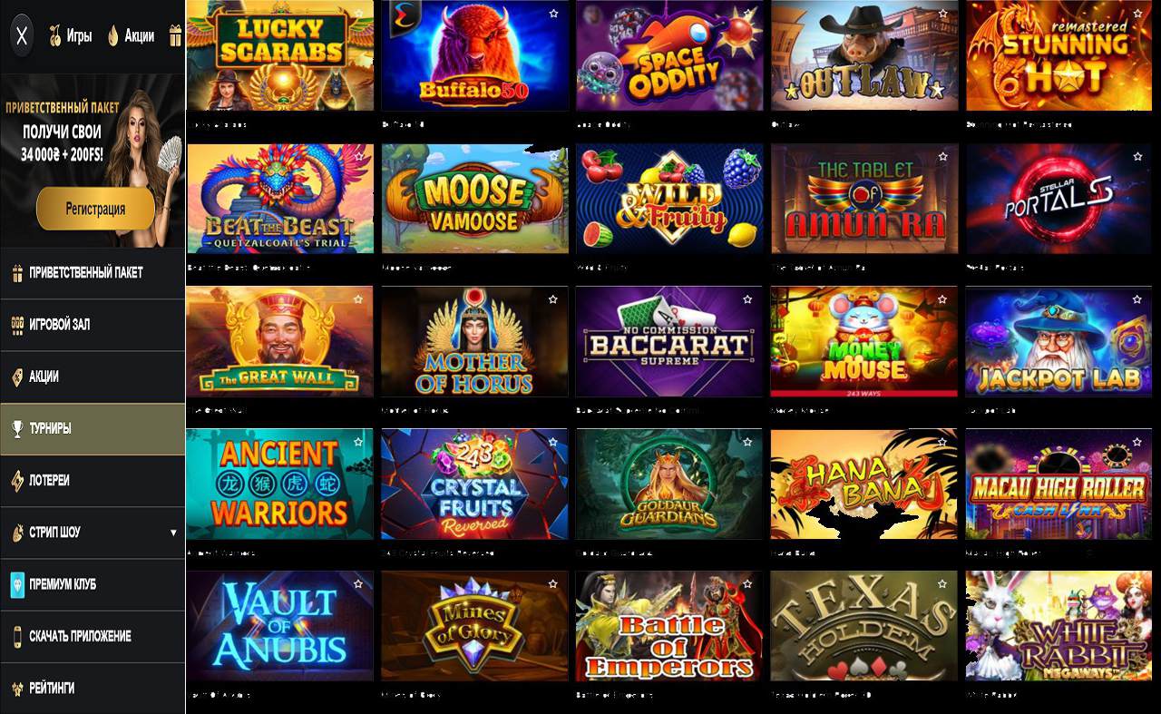Онлайн казино рулетка PM Casino(RU)