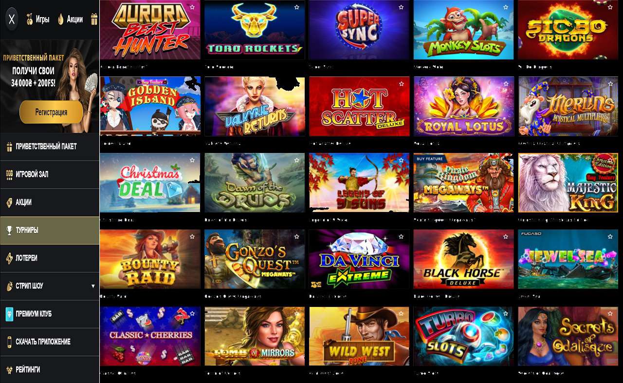 Играть без регистрации в PM Casino(RU)