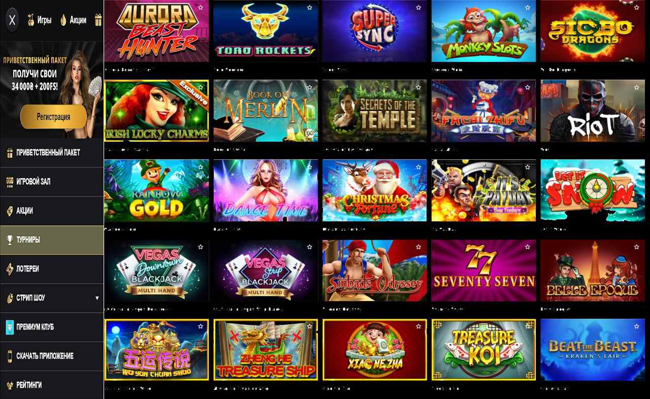 PM Casino(RU)-6.net