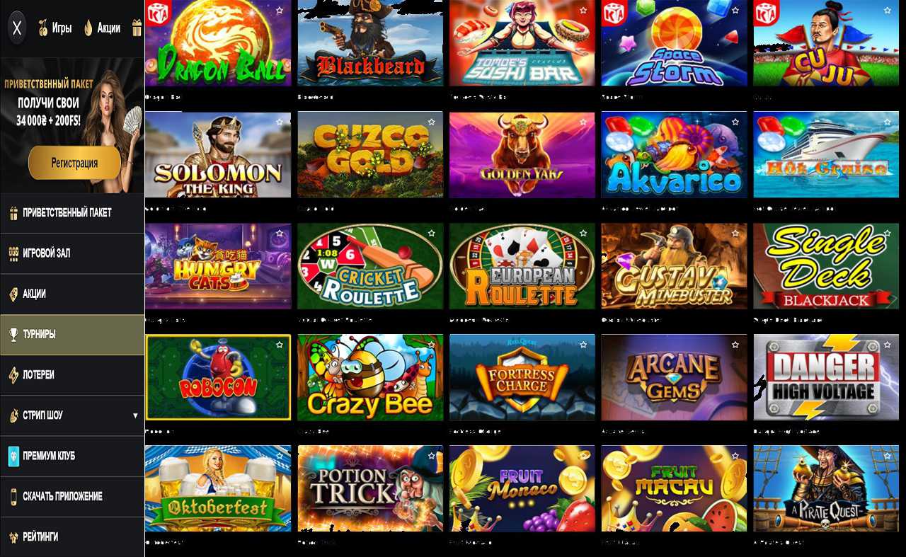 PM Casino (RU) casino - no deposit bonus