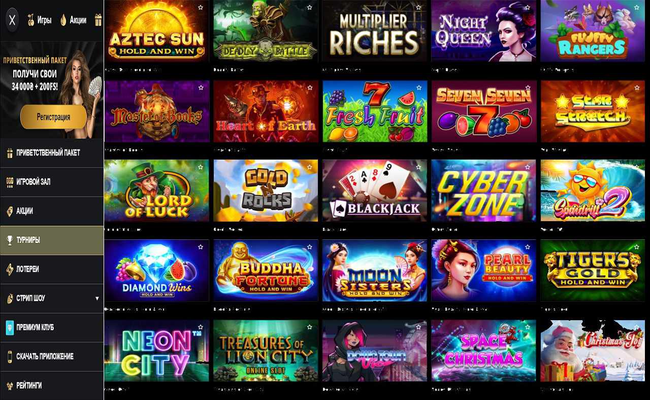 Игровые автоматы на деньги PM Casino (RU)