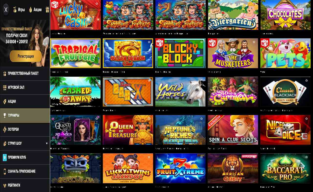 PM Casino(RU), играть бесплатно и без регистрации