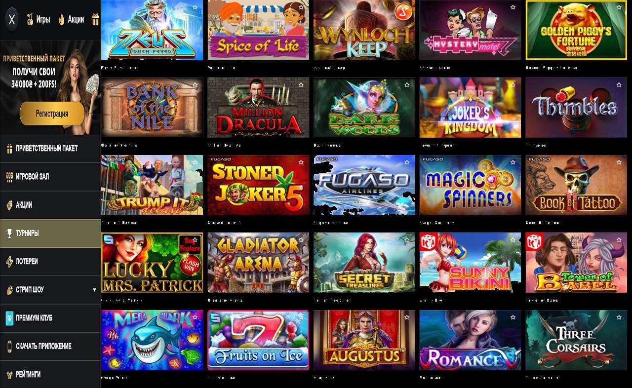 1 PM Casino (RU).Com