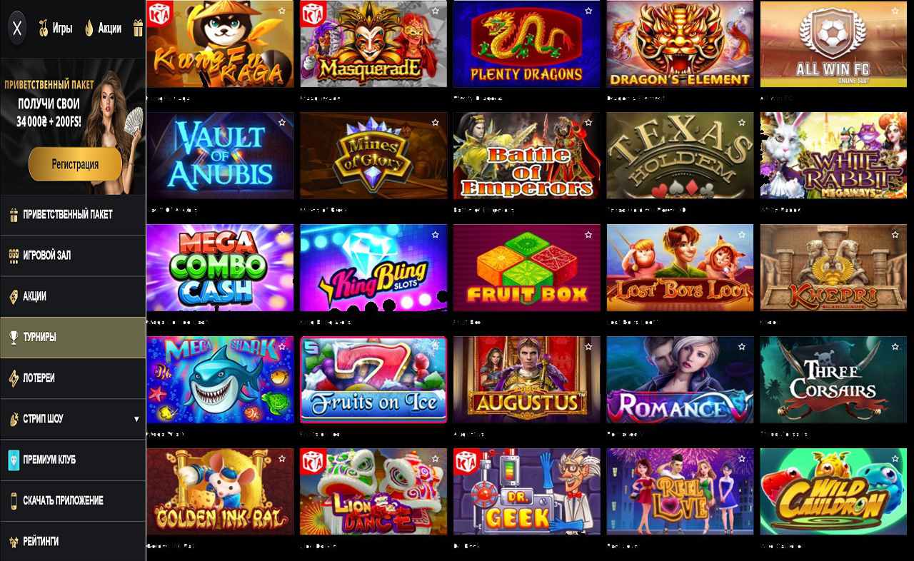 PM Casino(RU), подобное казино