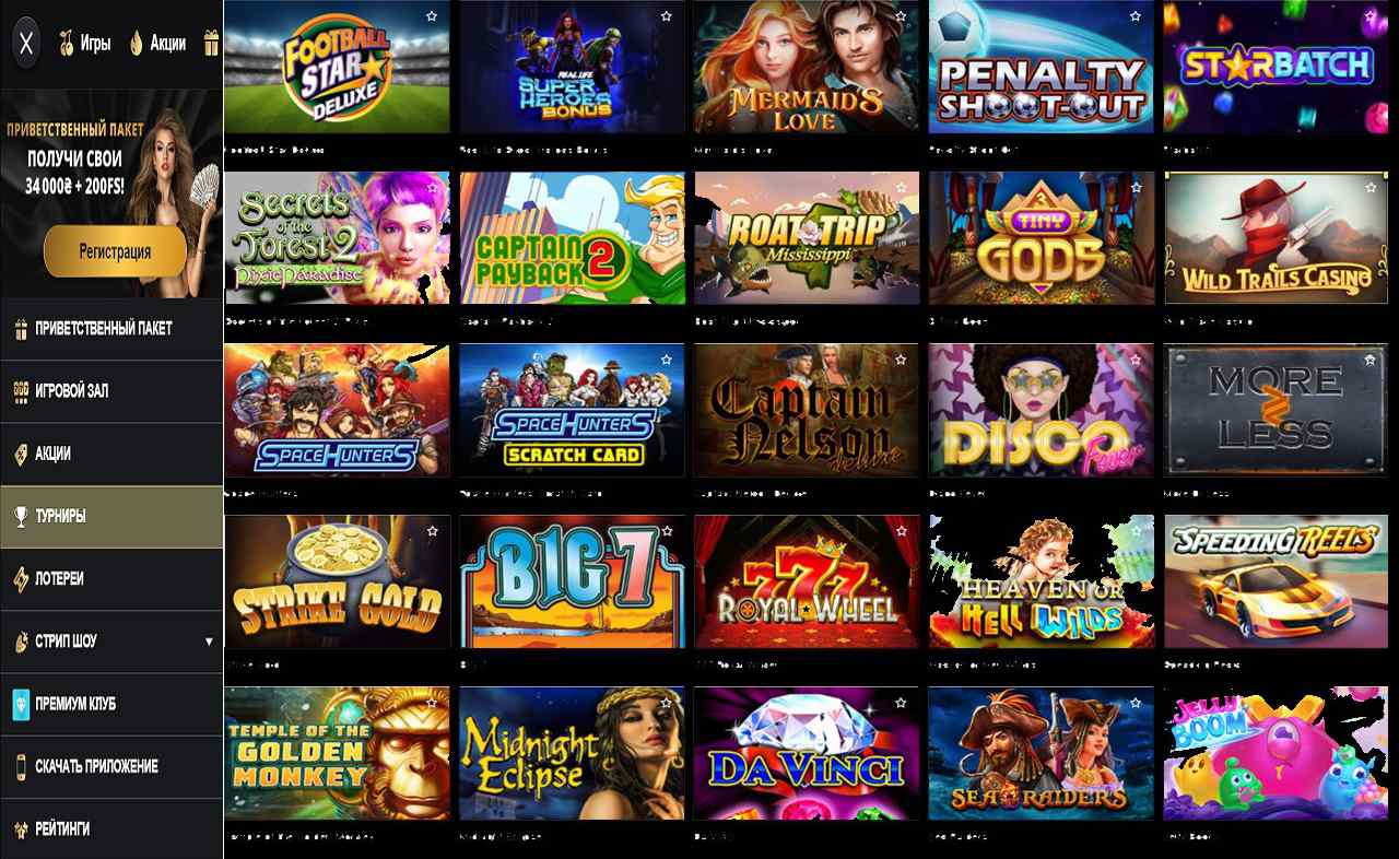 Мой баланс в казино PM Casino(RU)