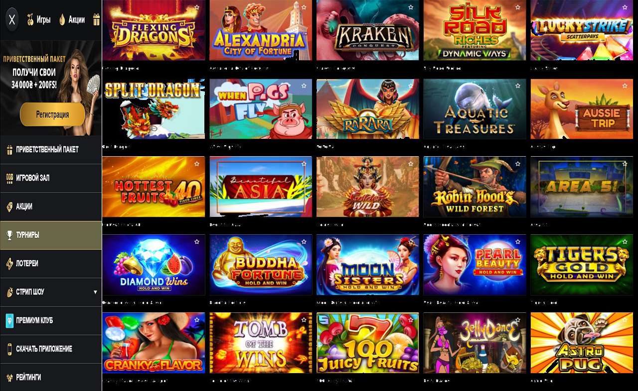 Facebook PM Casino(RU)
