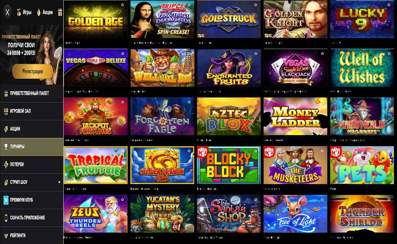 PM Casino(RU) в контакте