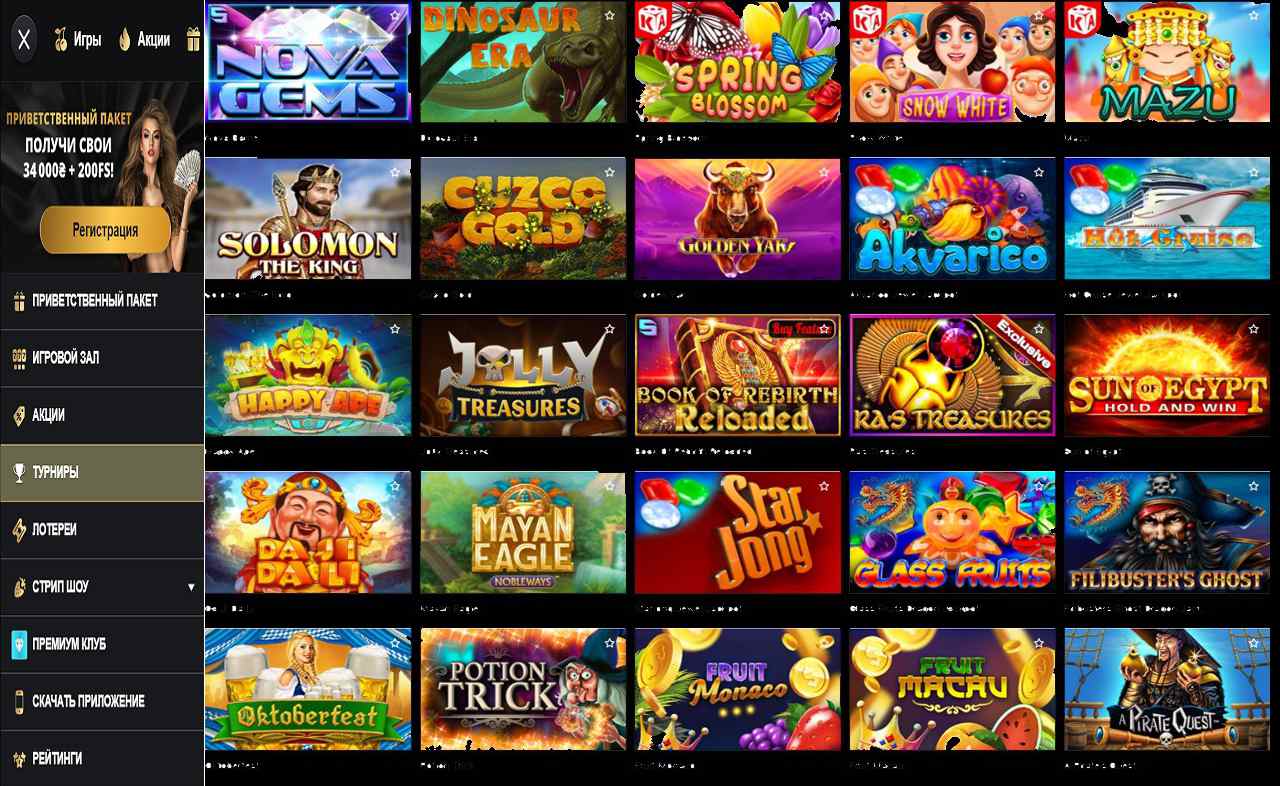 Играть игровые автоматы PM Casino(RU)