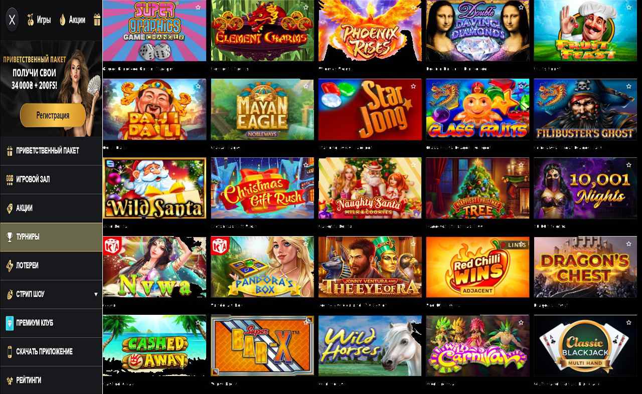 PM Casino(RU).ком (отзывы)