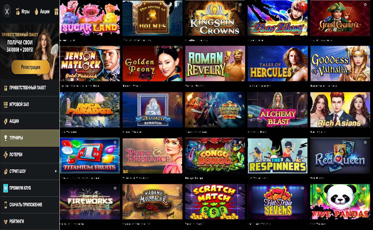 Заносы в PM Casino(RU)