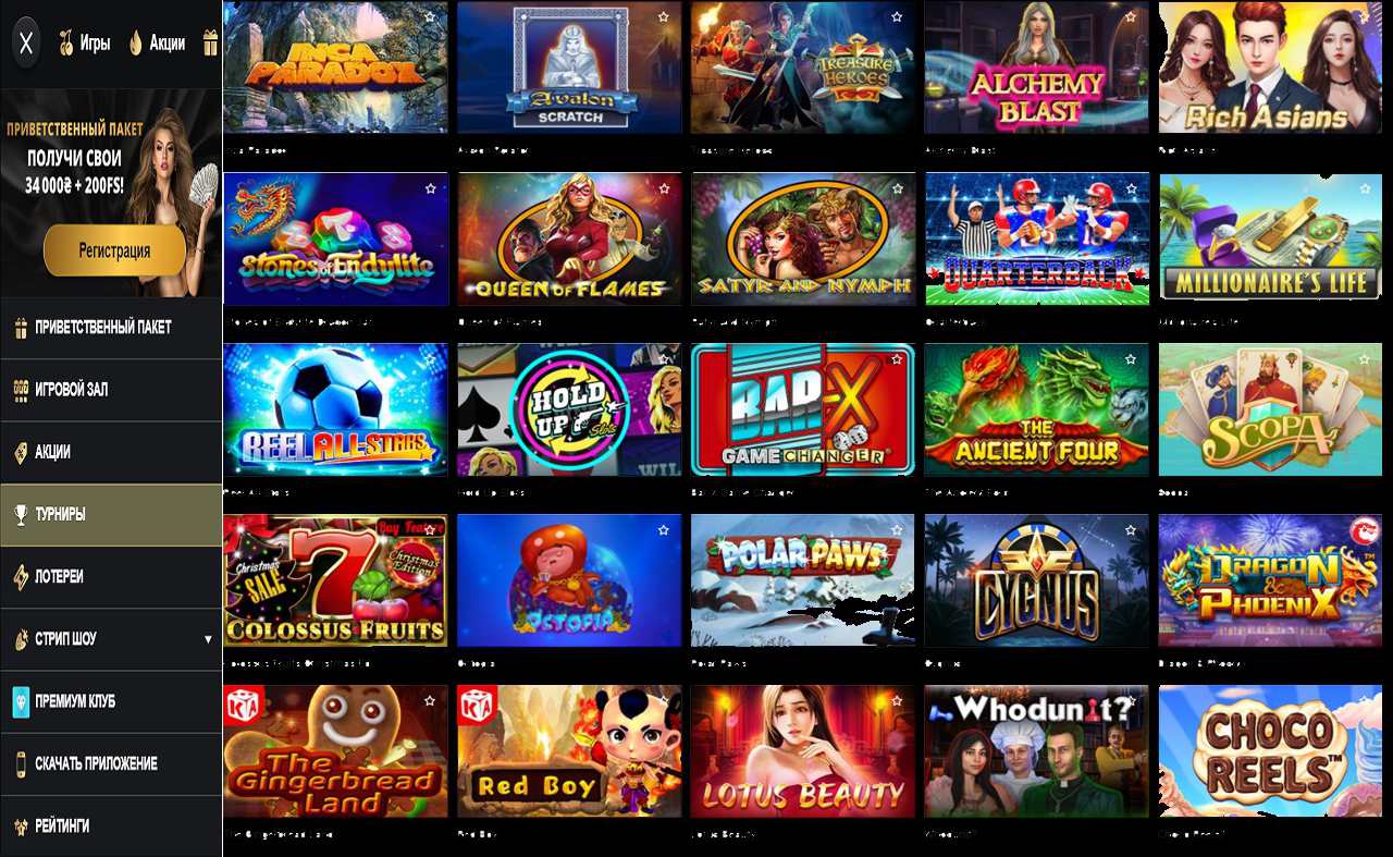 Казино PM Casino(RU), играть бесплатно онлайн