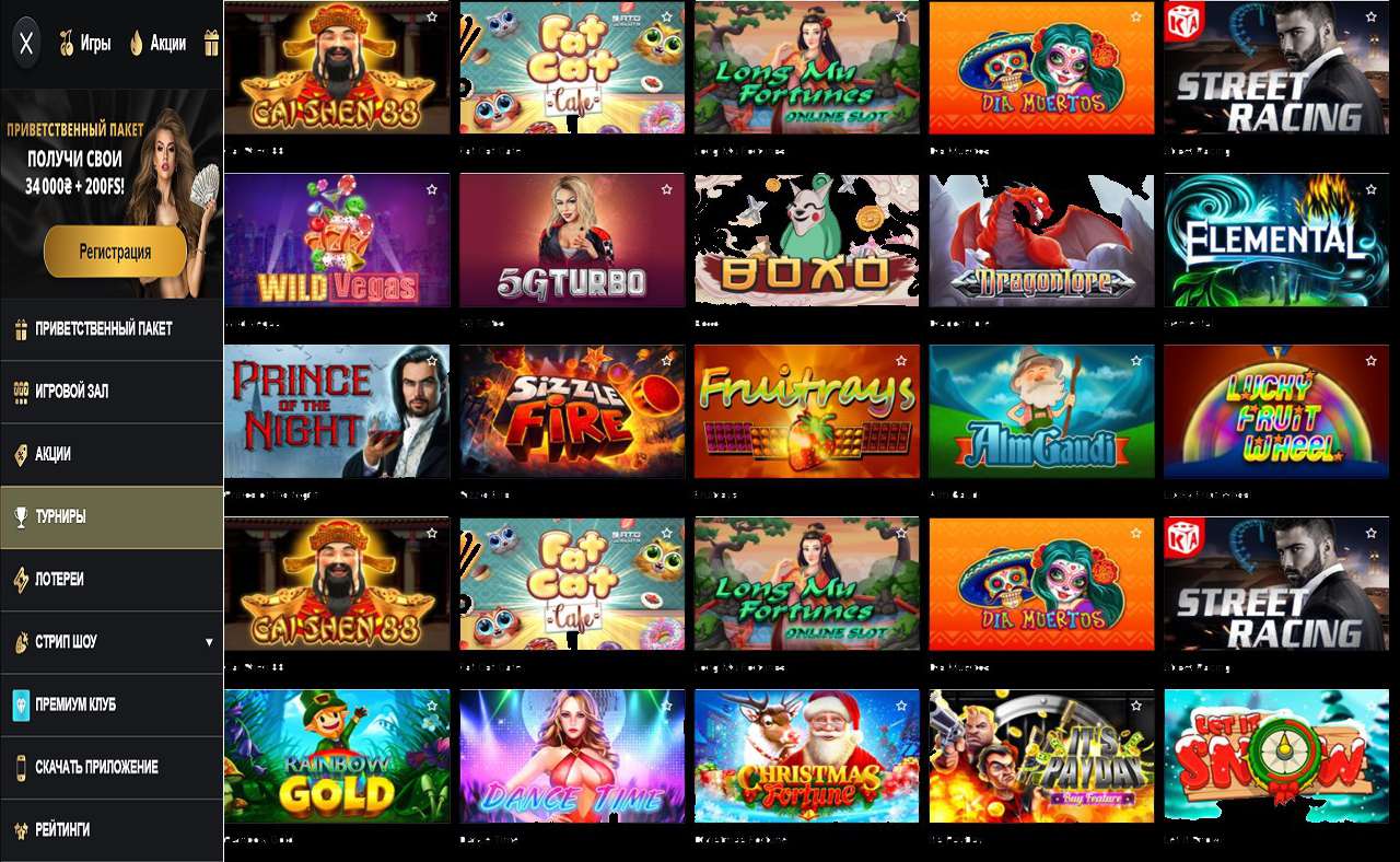 Бонус код PM Casino(RU)