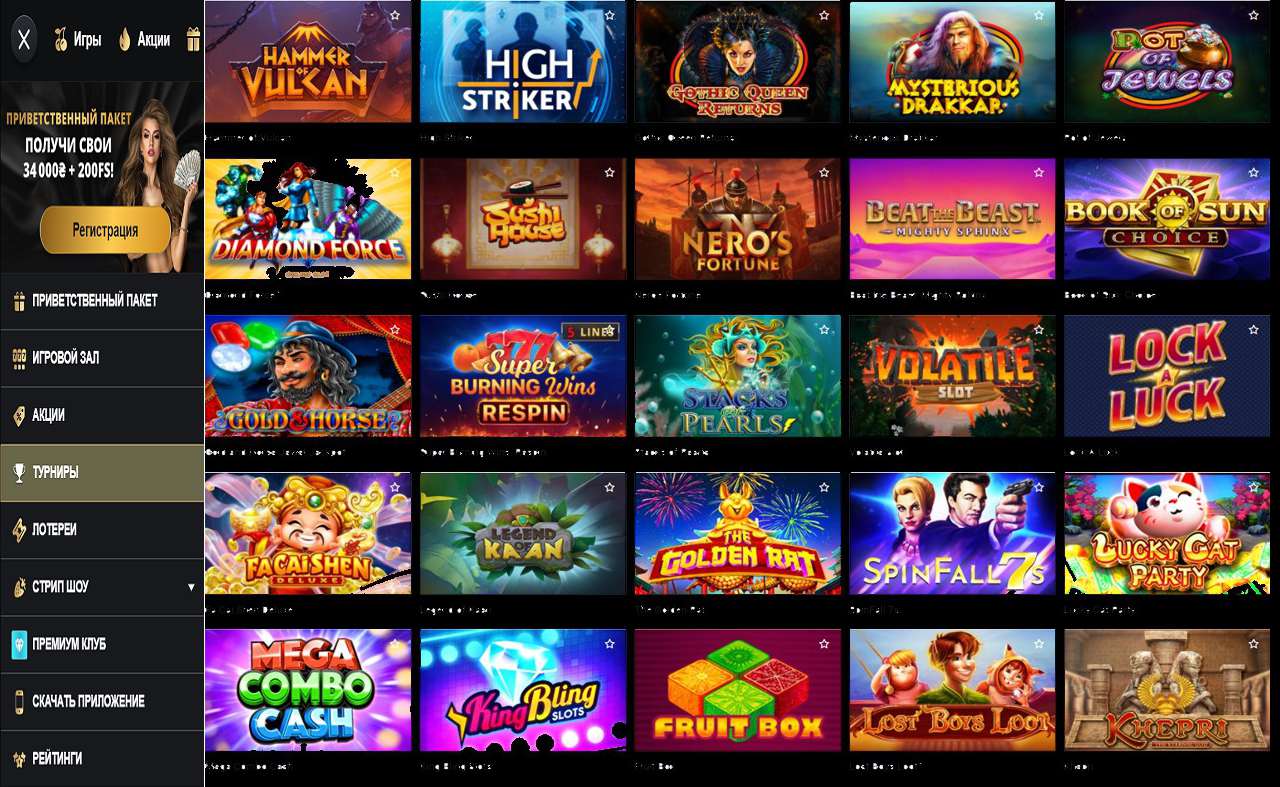 PM Casino(RU), на мобильном