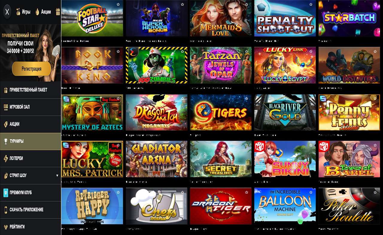 PM Casino(RU).ру