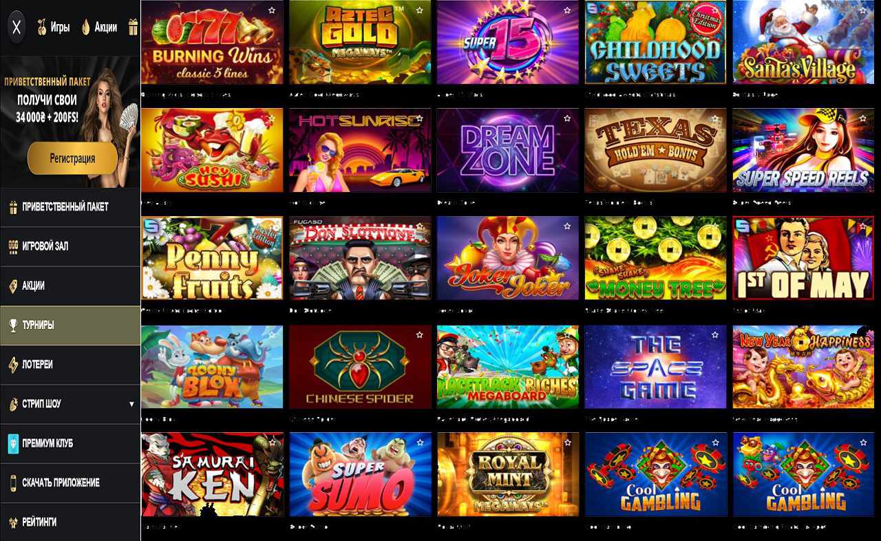 Купоны на PM Casino (RU)