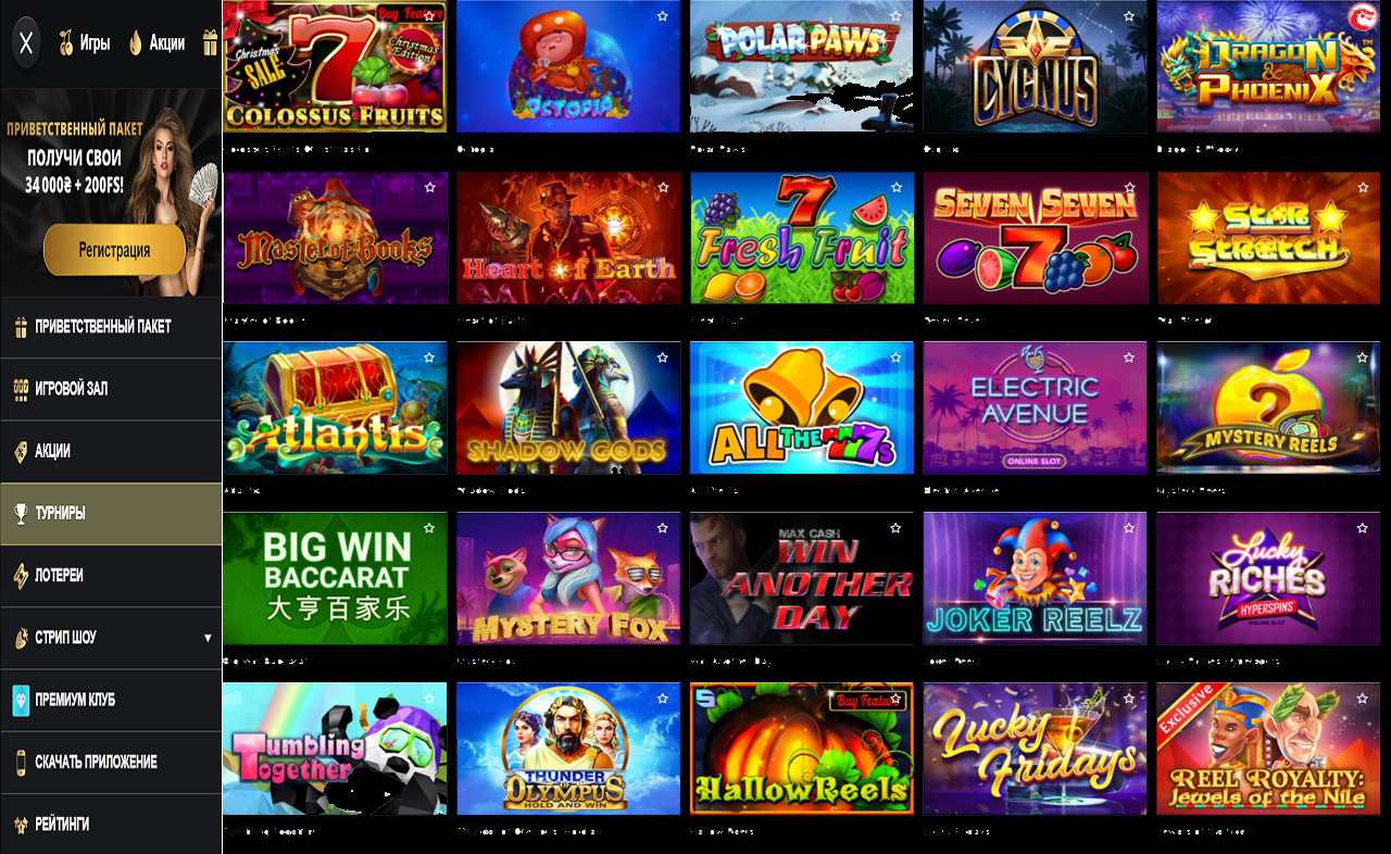 Бонус коды PM Casino(RU)