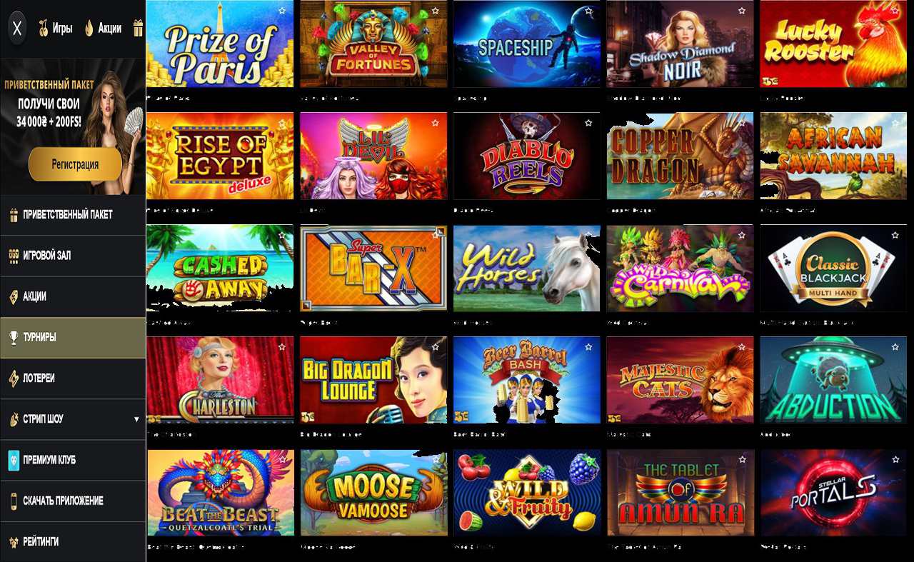 Партнерский программа PM Casino(RU)