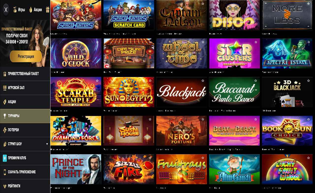 Купоны в PM Casino(RU)