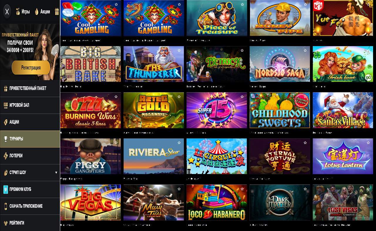 PM Casino (RU) - 21 com