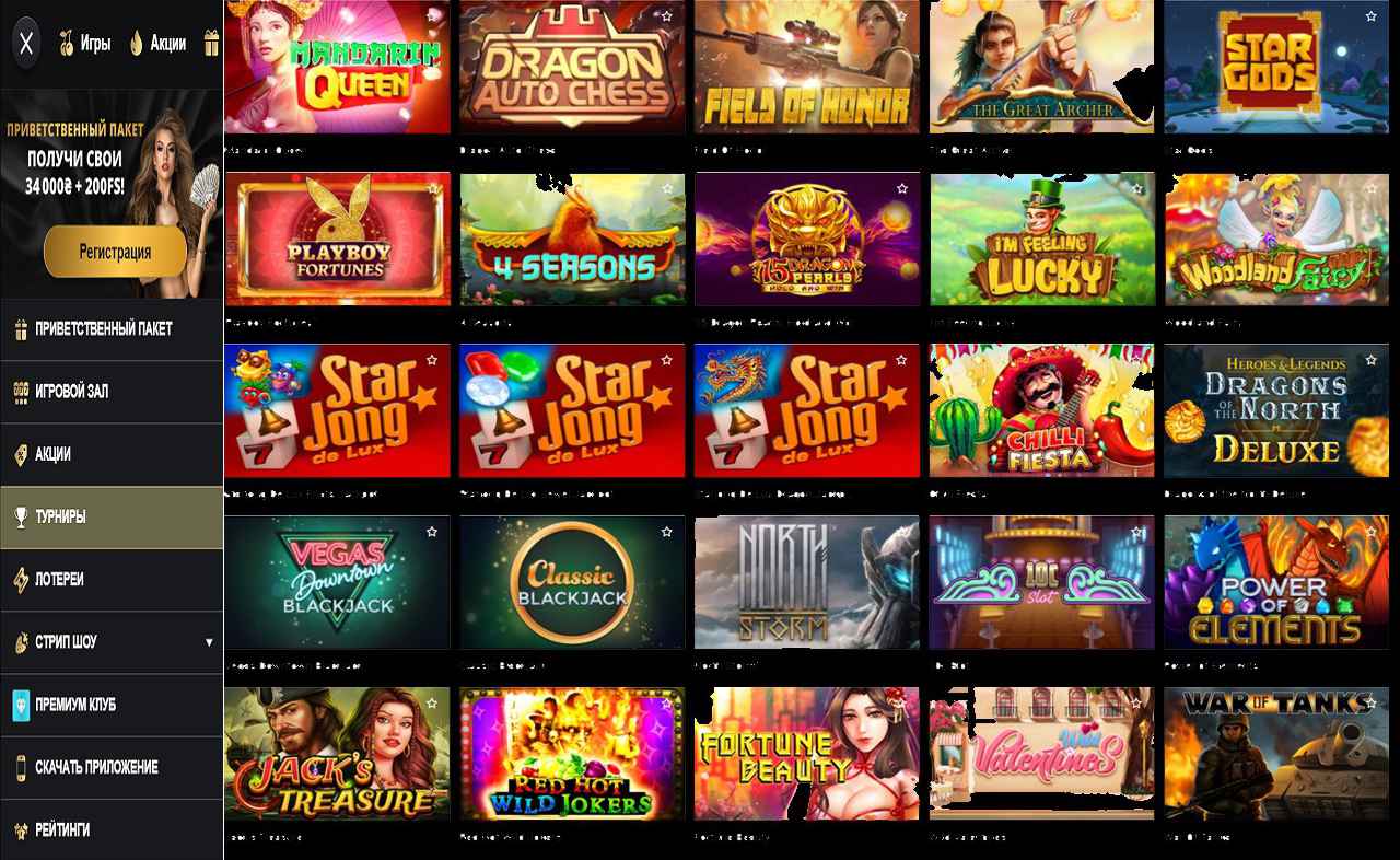Бонусы и купоны казино PM Casino(RU)