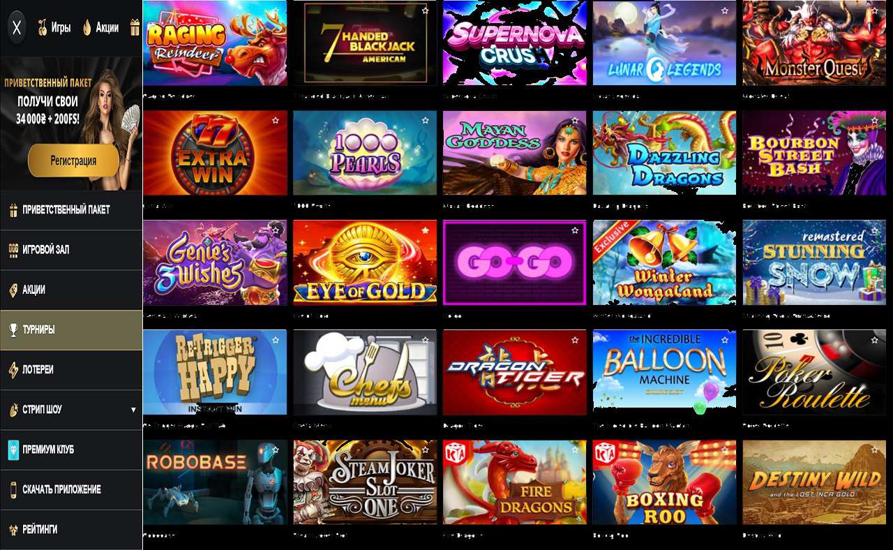 PM Casino(RU), онлайн казино
