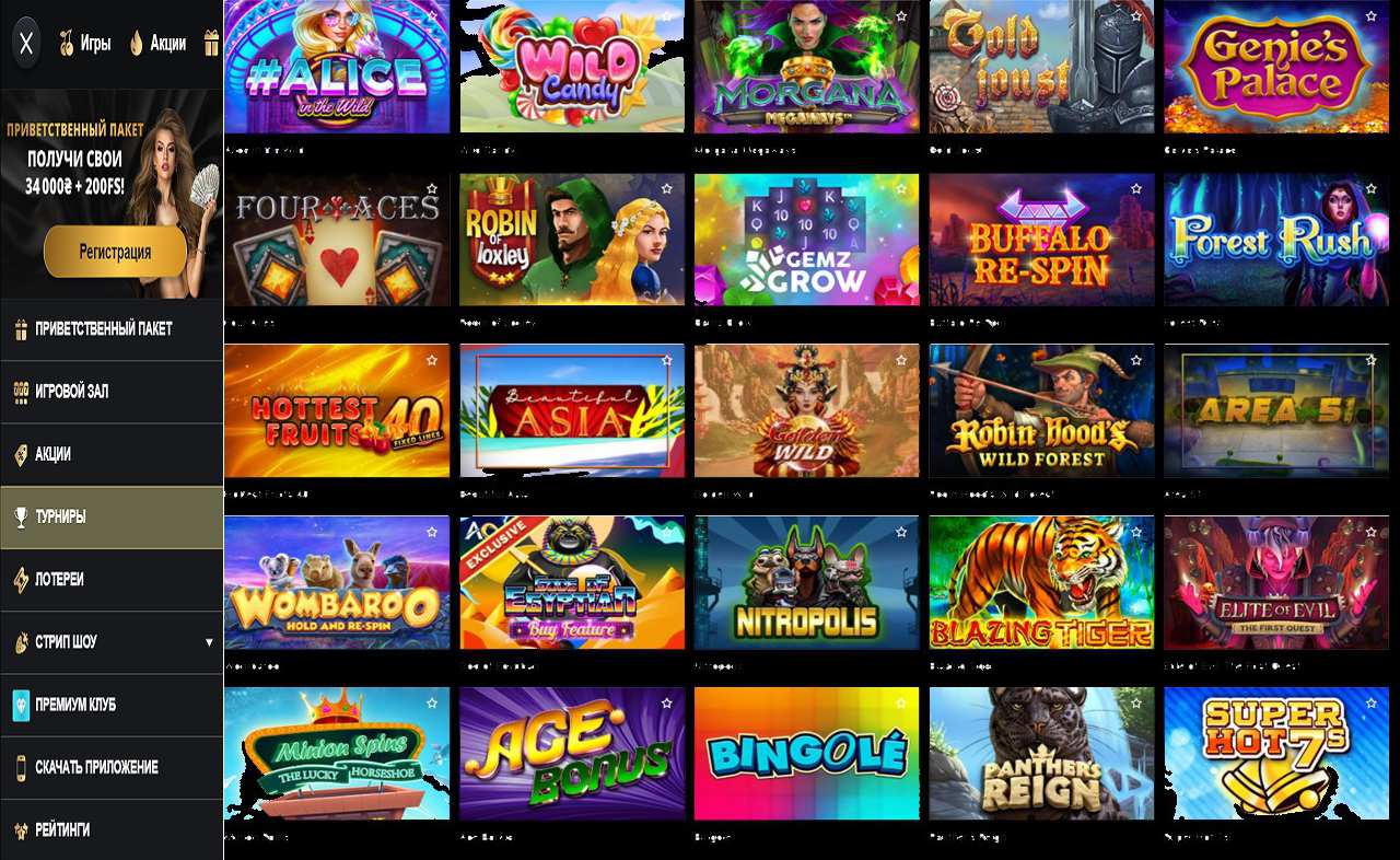 Играть в слот PM Casino(RU)
