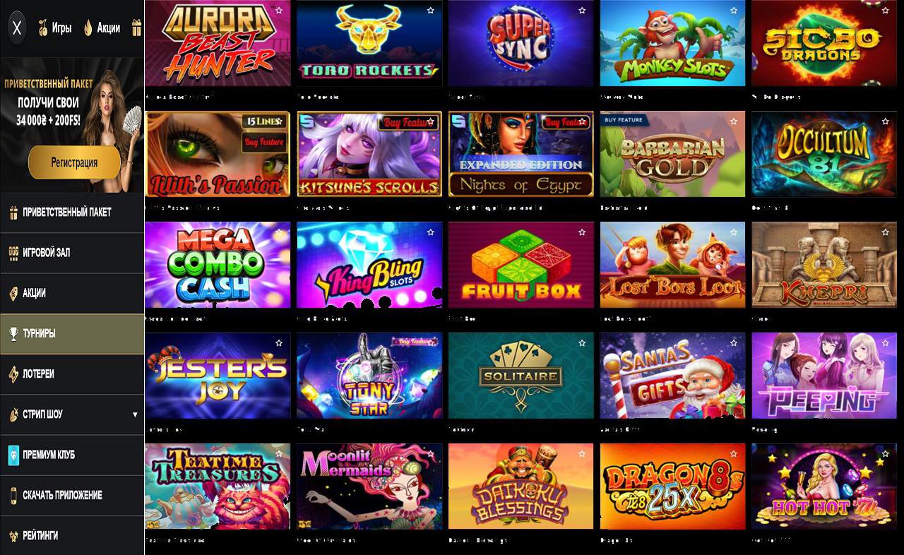 PM Casino(RU), аккаунт