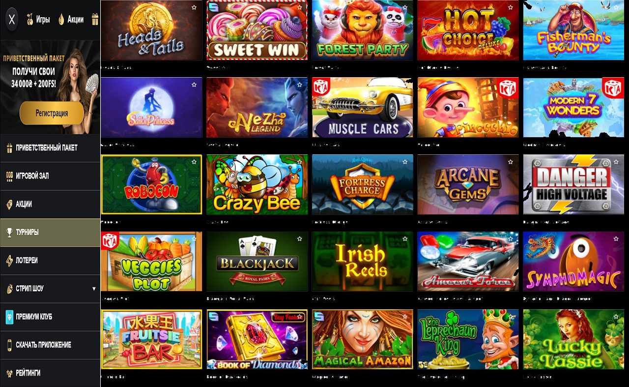 Купоны PM Casino (RU) картинки