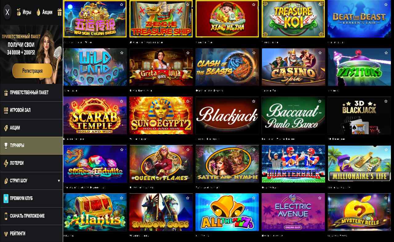 PM Casino (RU) - me