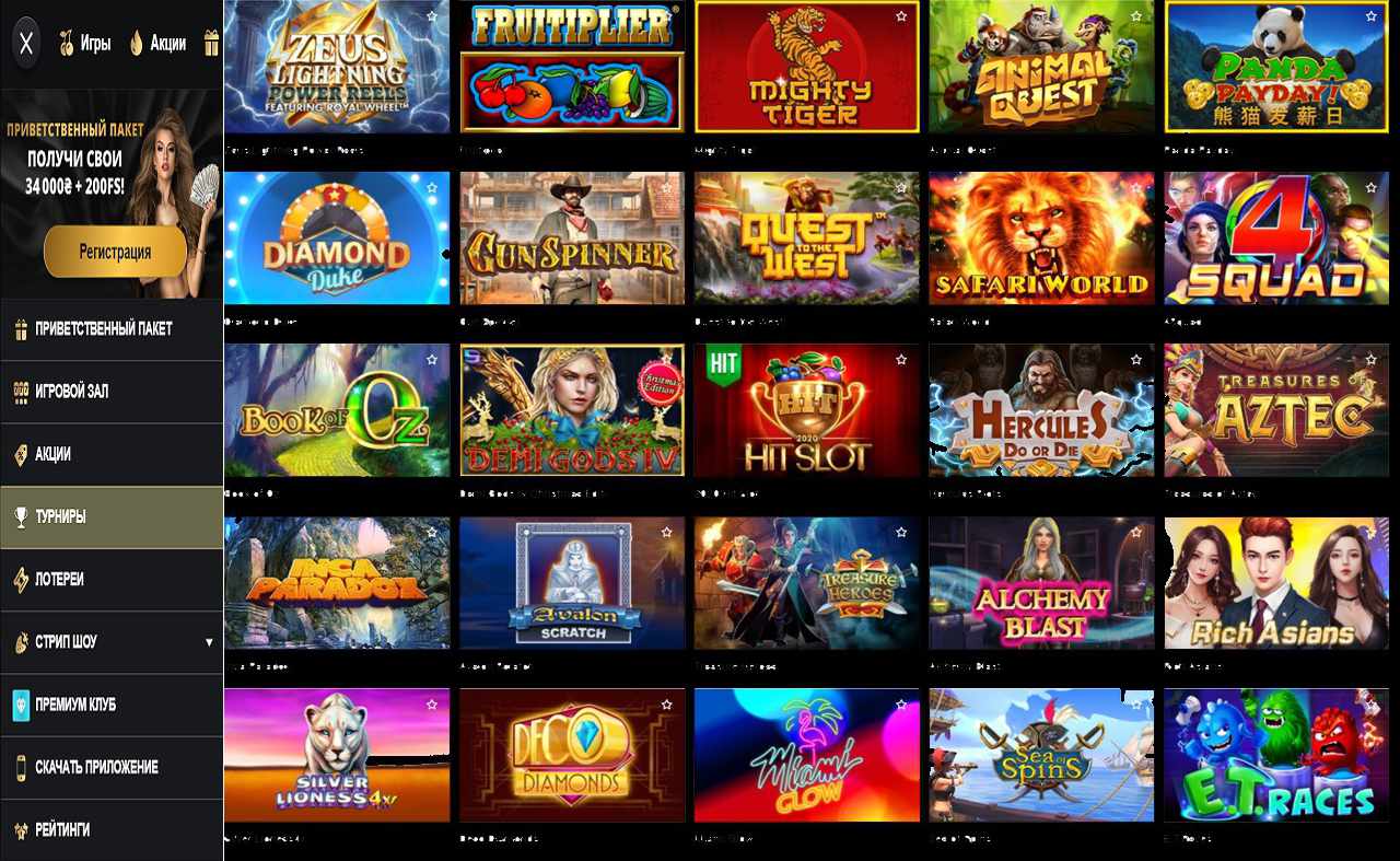 Отзывы об интернет казино PM Casino(RU)
