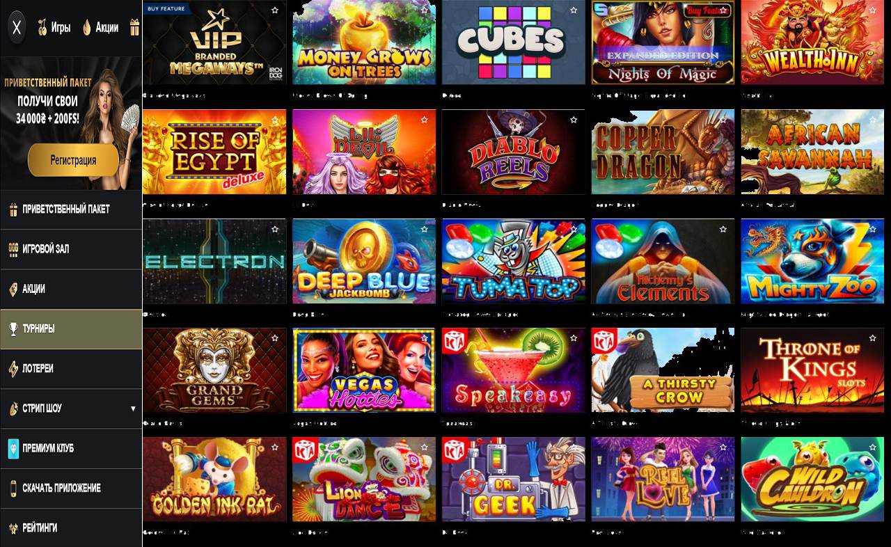 PM Casino (RU) - онлайн казино (официальный сайт)