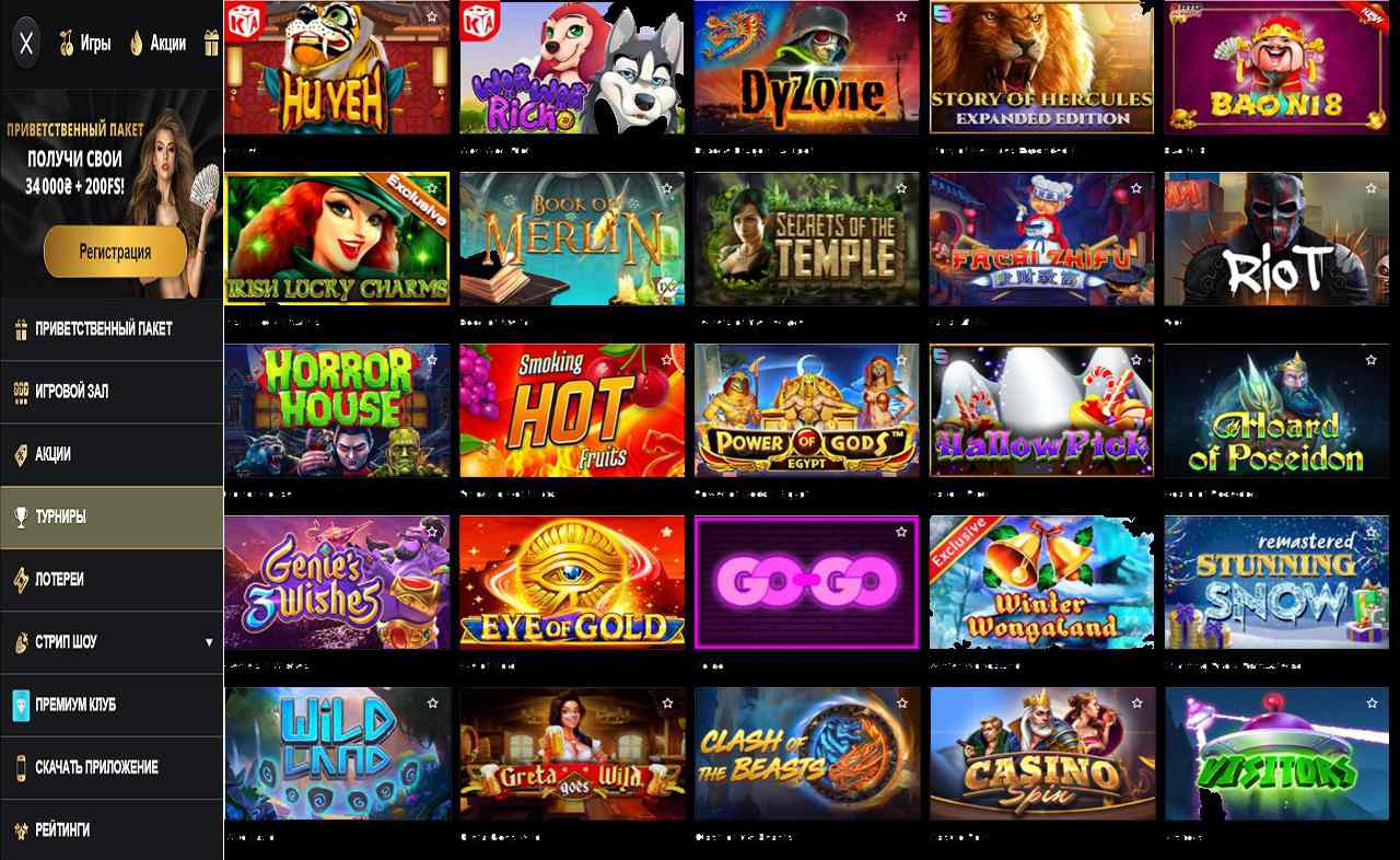 PM Casino (RU) - купон для бонуса