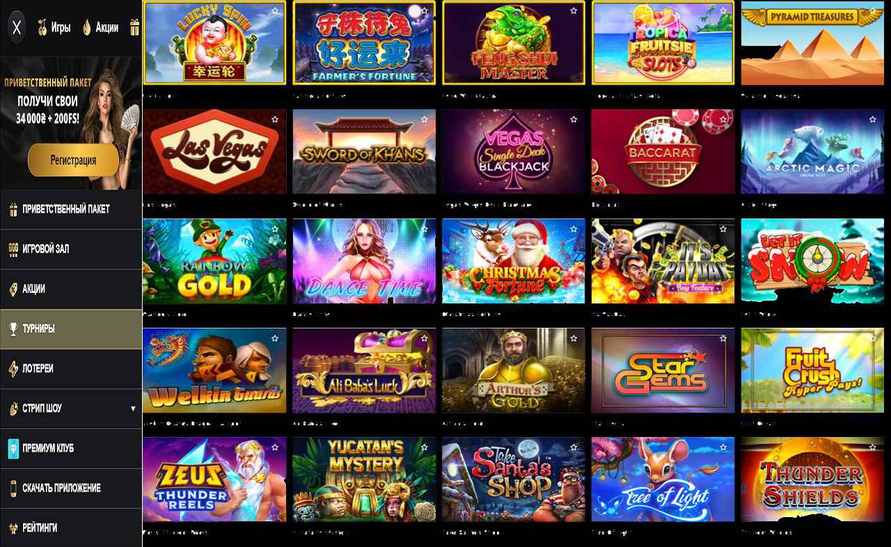 Купоны PM Casino(RU) - свежие