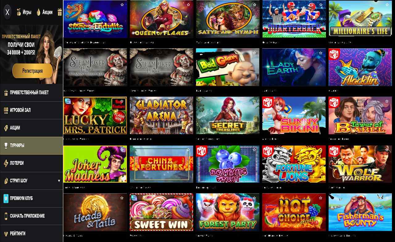Как обыграть PM Casino(RU)