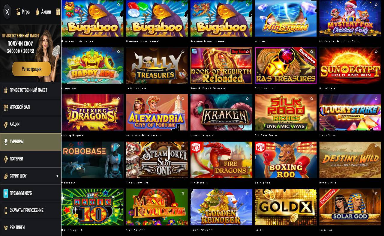 Казино PM Casino(RU), играть бесплатно и без регистрации