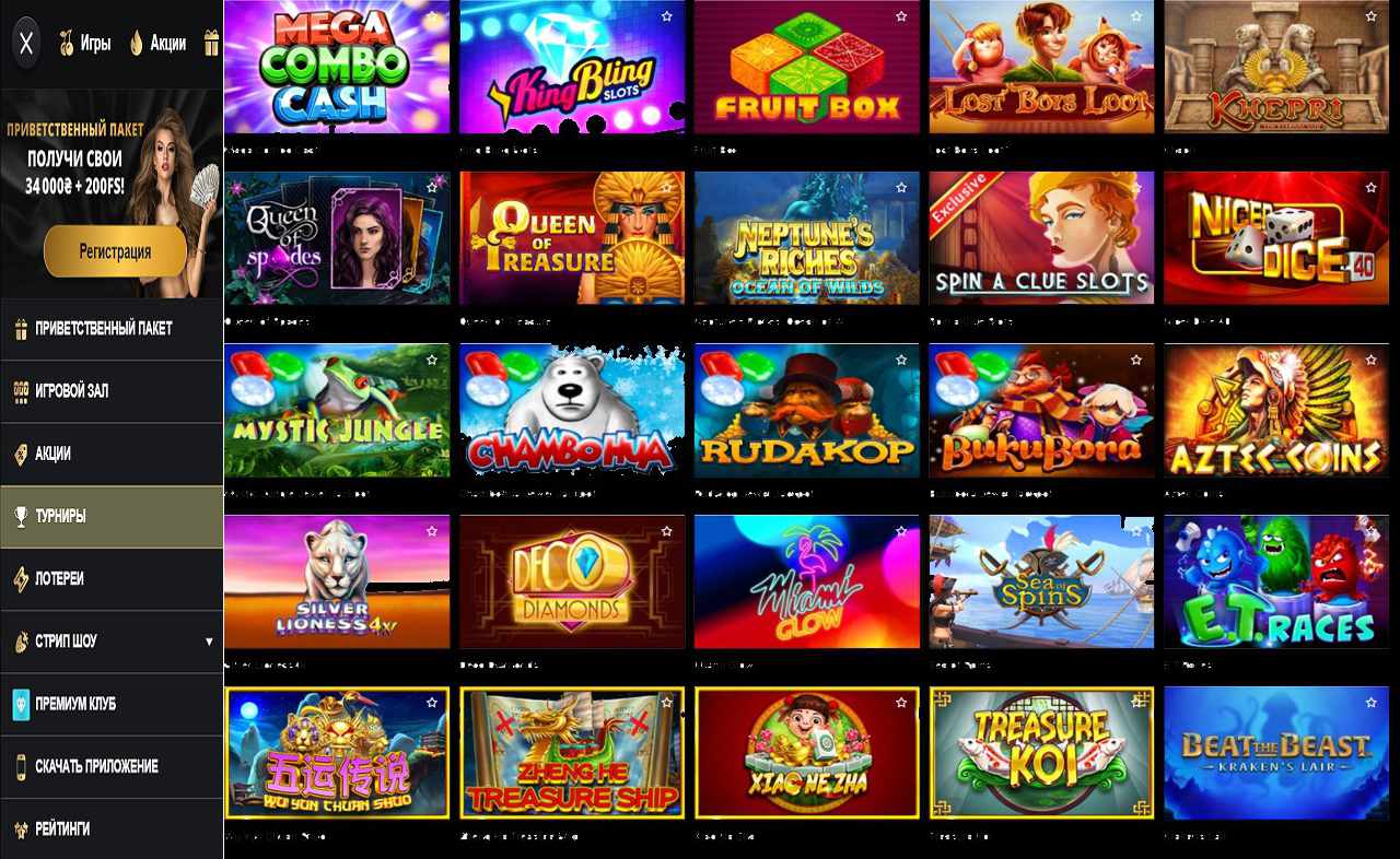 Фриспины PM Casino(RU)