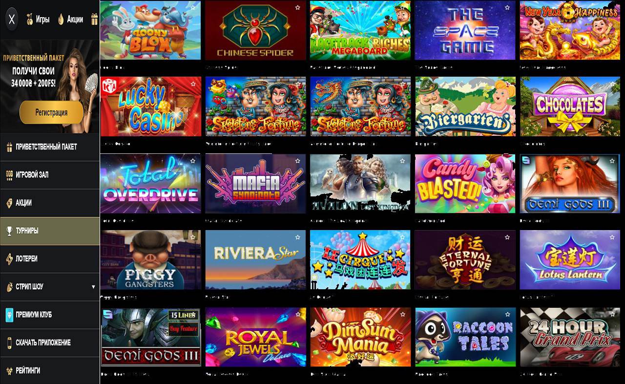 Рулетка PM Casino(RU)